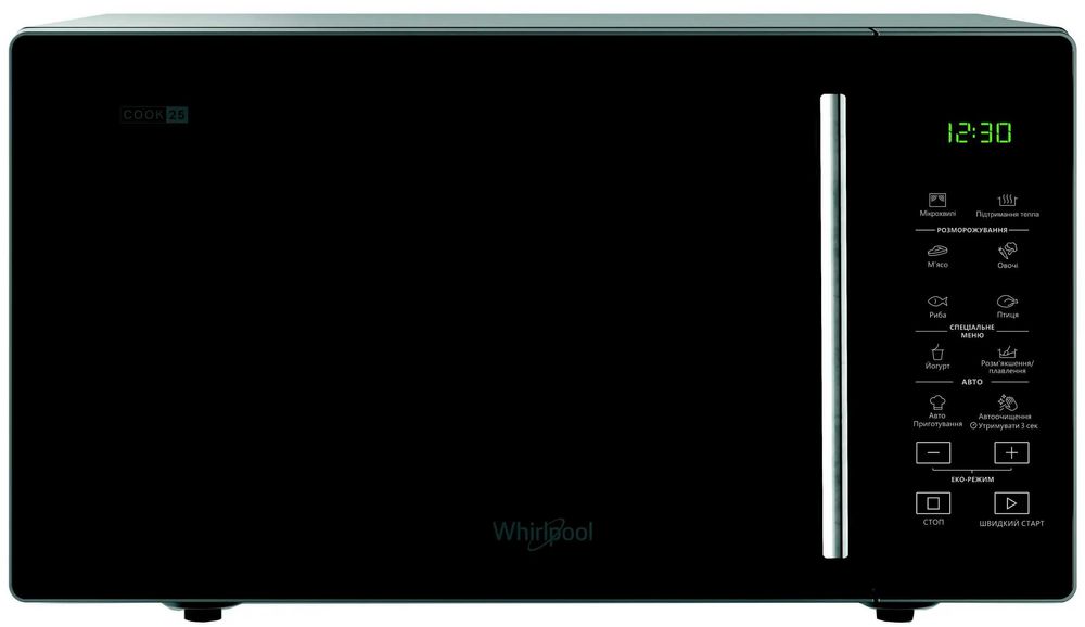 Мікрохвильова піч Whirlpool MWP251SB