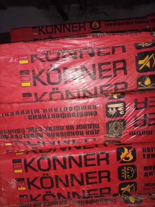 Минеральная вата,теплоизоляционная.Утеплитель