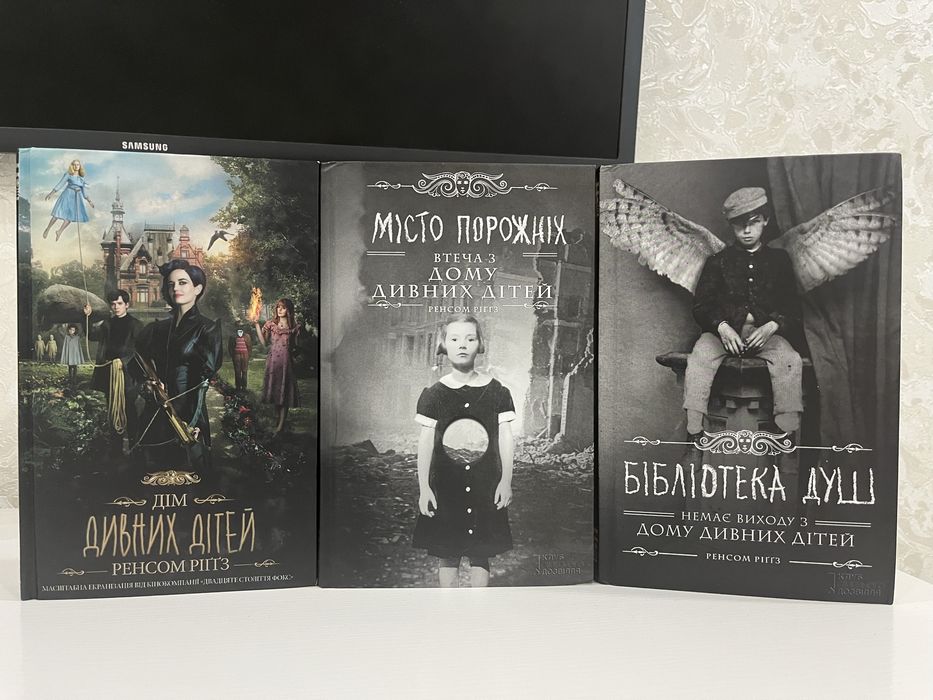 Ренсом Ріггз ( ідеал ) - дім дивних дітей , місто порожнє , бібліотека душ