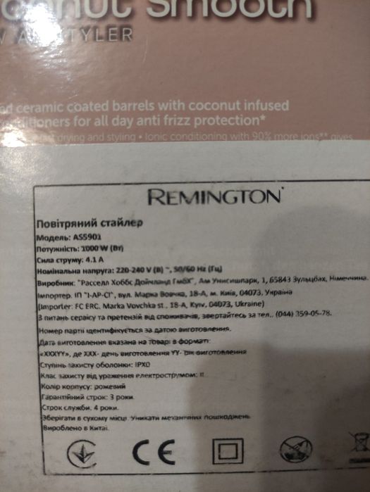 Фен щётка Гарантия 06.2026 Remington AS59 насадки 30/50 щітка стайлер