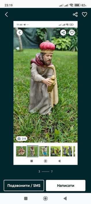 Продам Итальянский вертеп фигурки