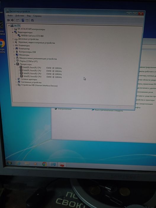 Продам пк робочий