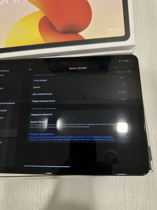 Xiaomi Redmi Pad 2 Pro 5G 8/256gb + клавіатура