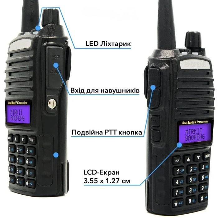 Рація Baofeng UV-82, дальність 10км, батарея 1800mAh, 5W