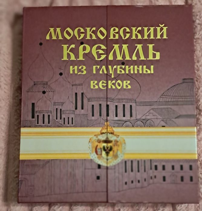 Подарочное издание