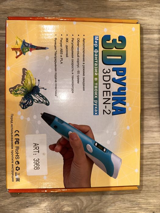 3D-ручка з пластиком