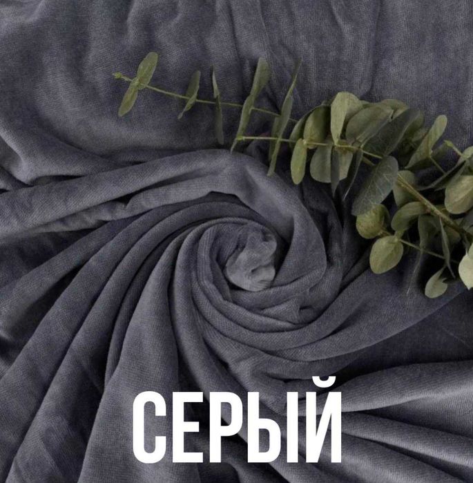 Пижама тройка велюровая "Карина"