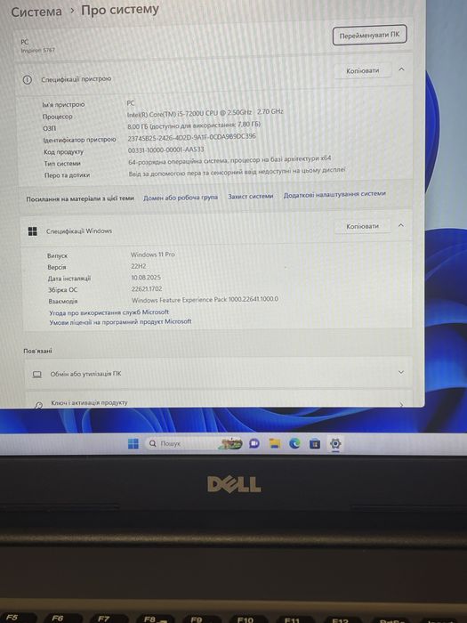 Ноутбук Dell Inspiron 5767 17.3″ Intel i5, SSD 128GB, ОЗП 8ГБ