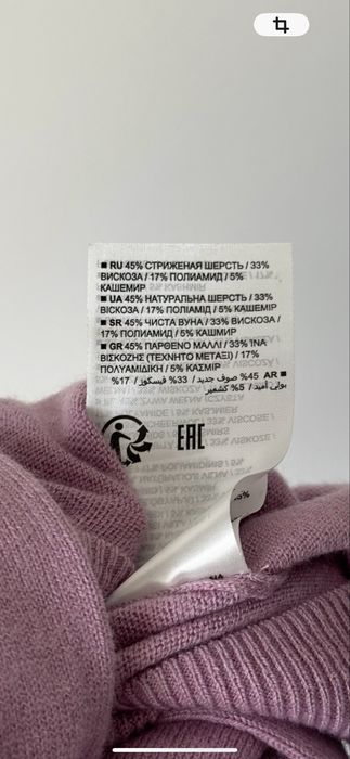 Новий джемпер Marc O Polo L/Xl