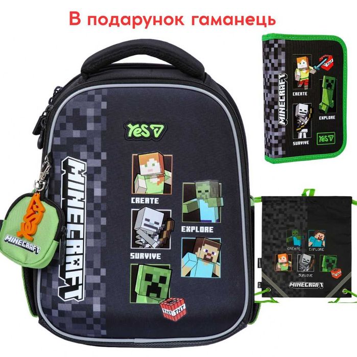 Рюкзак шкільний каркасний Yes Minecraft Reality H-100S