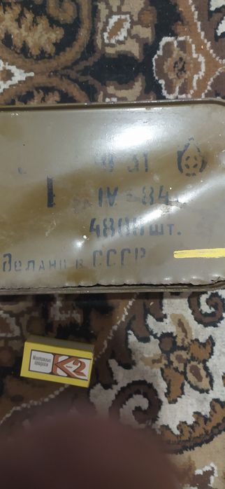 Продам патроны строительные