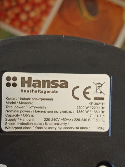 Электро чайник Hansa KF3021H