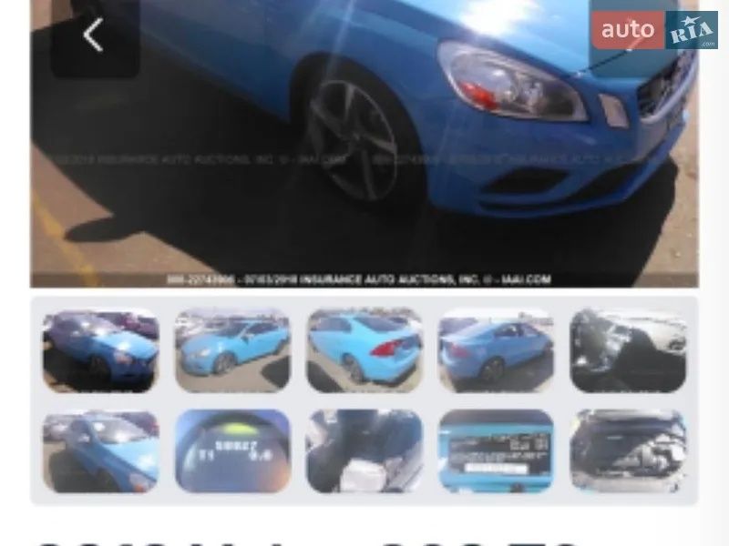 Volvo s60 R-design, 2012