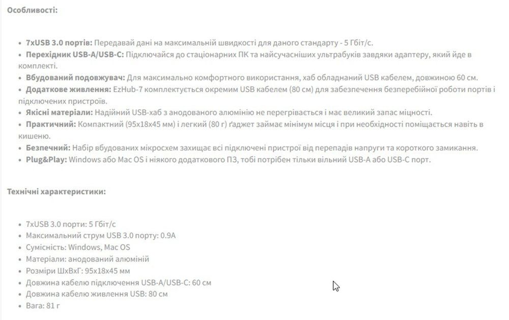 USB-ХАБ promate EZHUB-7 7ХUSB 3.0 grey