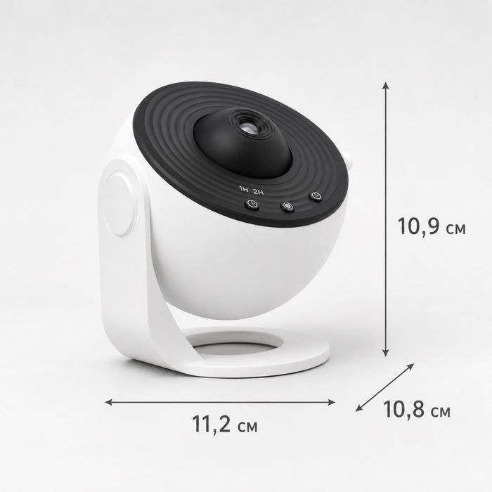 Проектор зоряного неба Galaxy Projector домашній планетарій