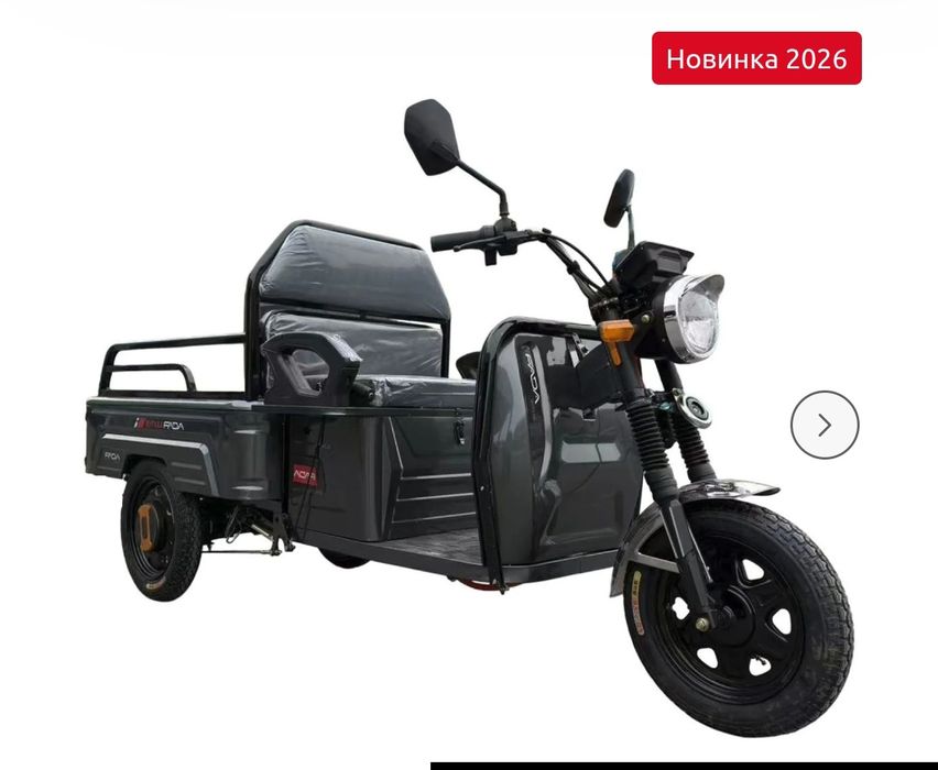 Електротрицикл вантажний FADA МУРАХА, 1100W