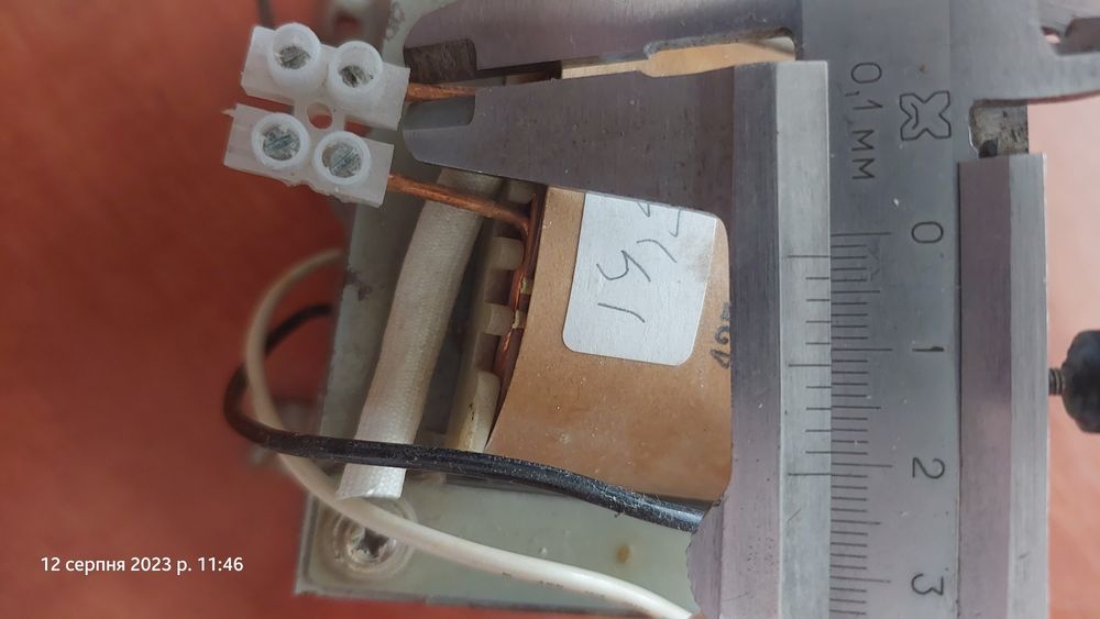 Трансформатор 12 в