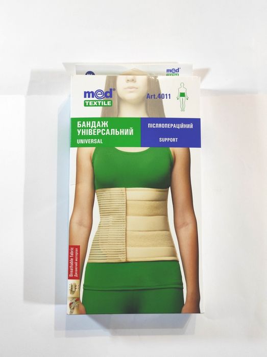 Бандаж універсальний