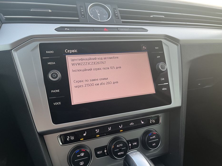 VW Passat 2.0 DSG