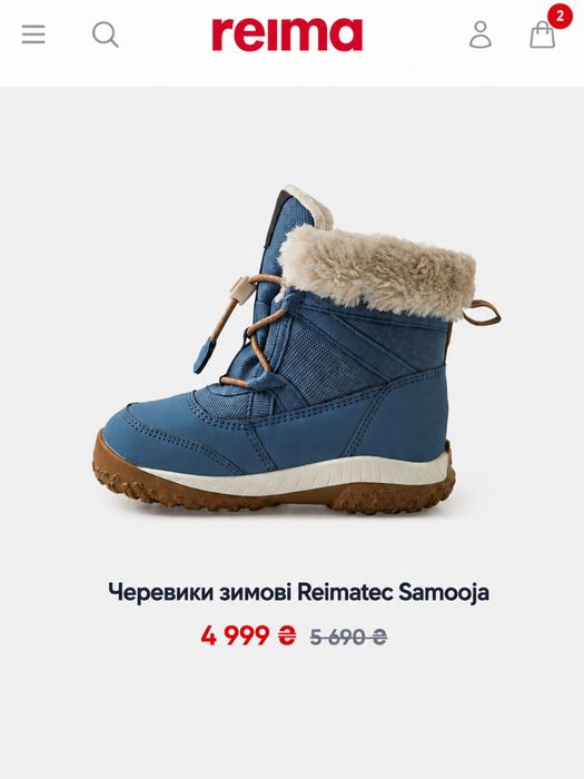 АКЦІЯ‼️Нові зимові черевики Reima Samooja