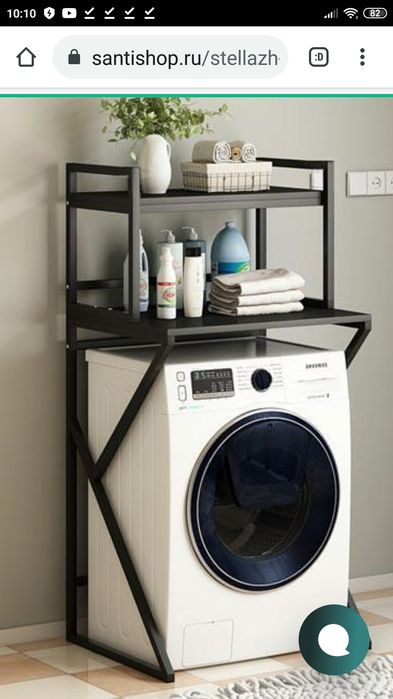 Етажерка поличка для ванної, на стиральную машинку: 4 300 грн. - Меблі ...