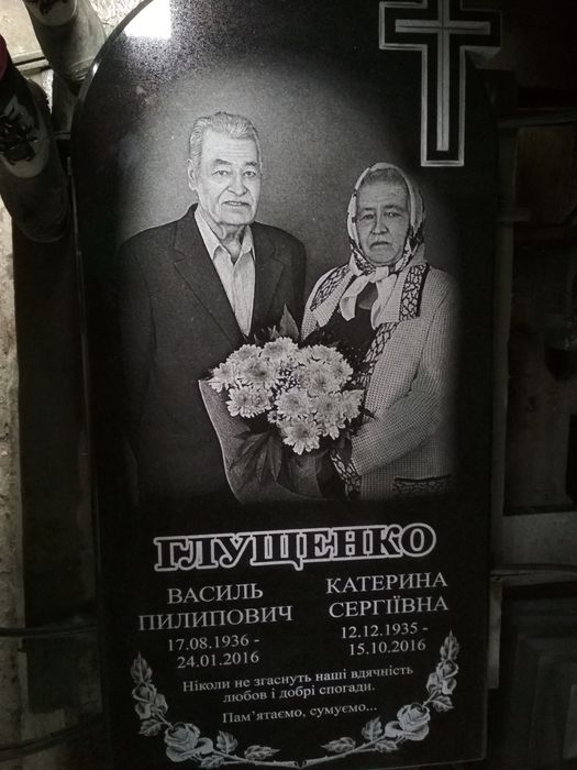 Пам’ятники з граніту, опт і роздріб