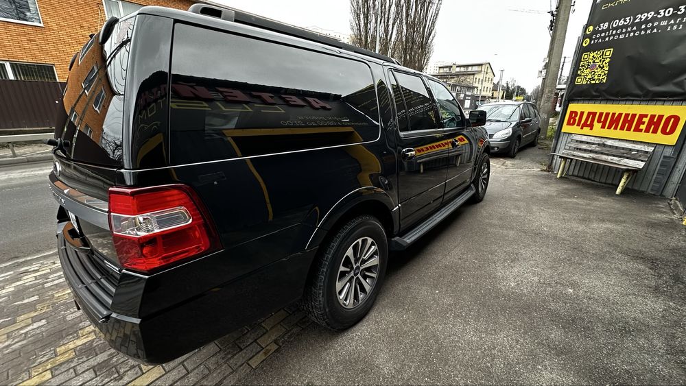 Ford expedition 2016