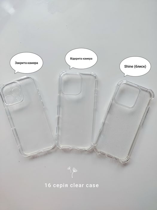 Чехол Silicone case для Iphone 16 / pro / max /про / макс  чохол айфон