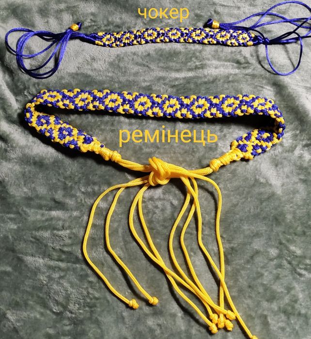 Аксесуар до вишиванки чокер намисто гердан силянка квітка ромб макраме