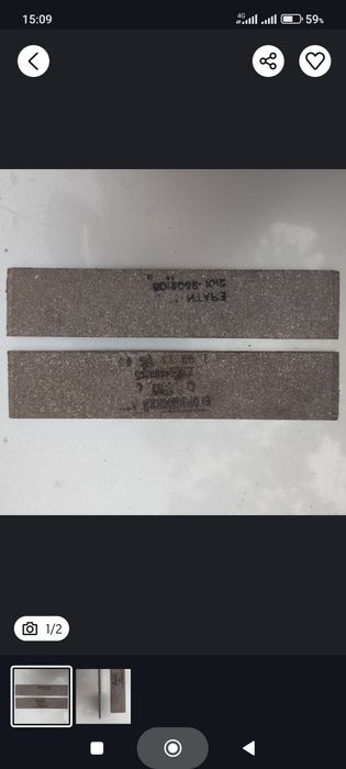 Тормозные накладки