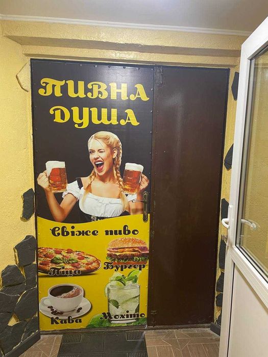 Продам готовий бізнес