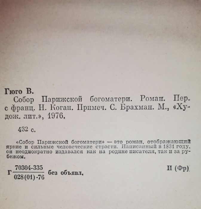 Лот книг романы рассказы повести