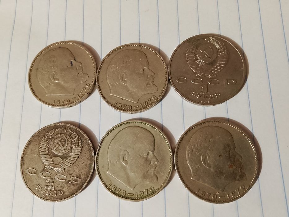 Продам рубли советские