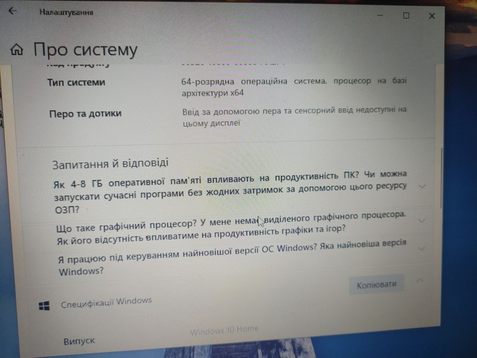 Ноутбук Lenovo 15(договірна)