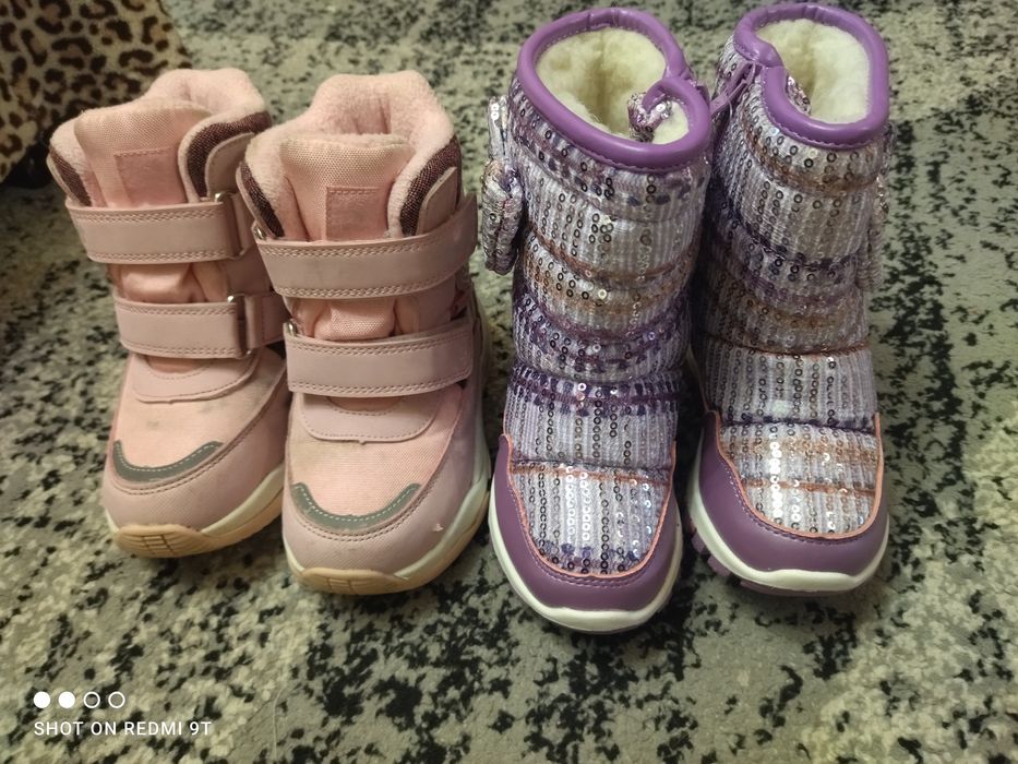 Термо Томм 16,5 см, дутіки