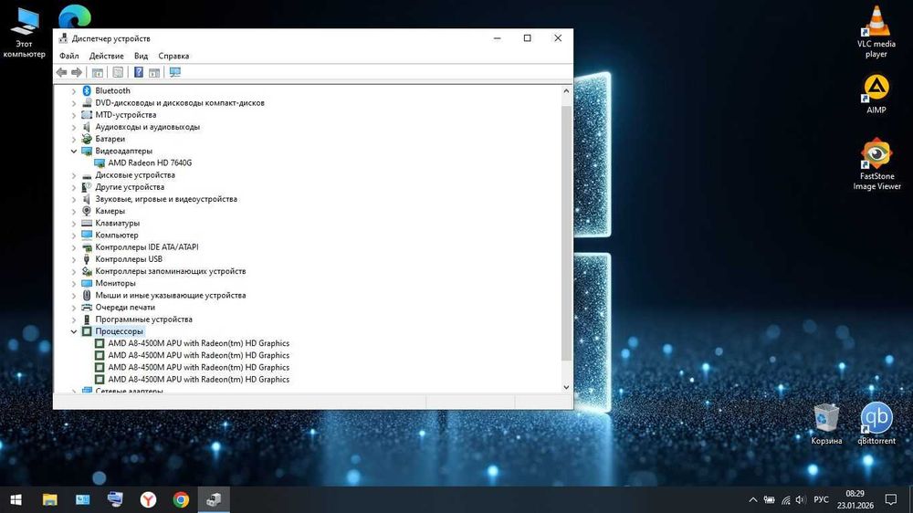 Ноутбук Lenovo E545