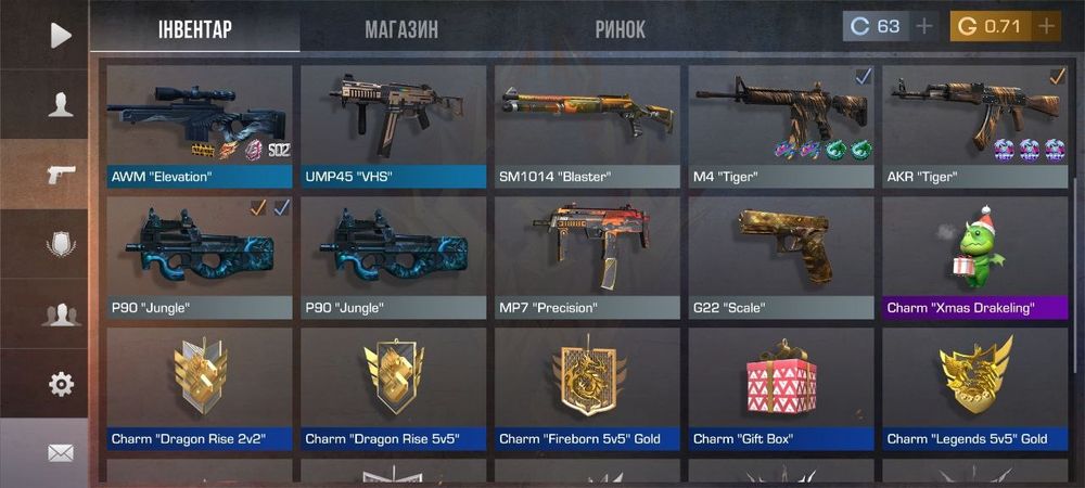 Обмін на Free Fire