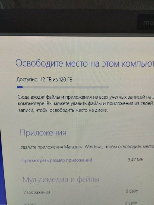 ПК Бухгалтерський