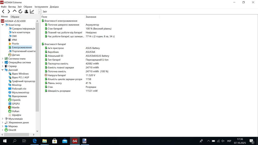 Asus Vivobook S14 S410U