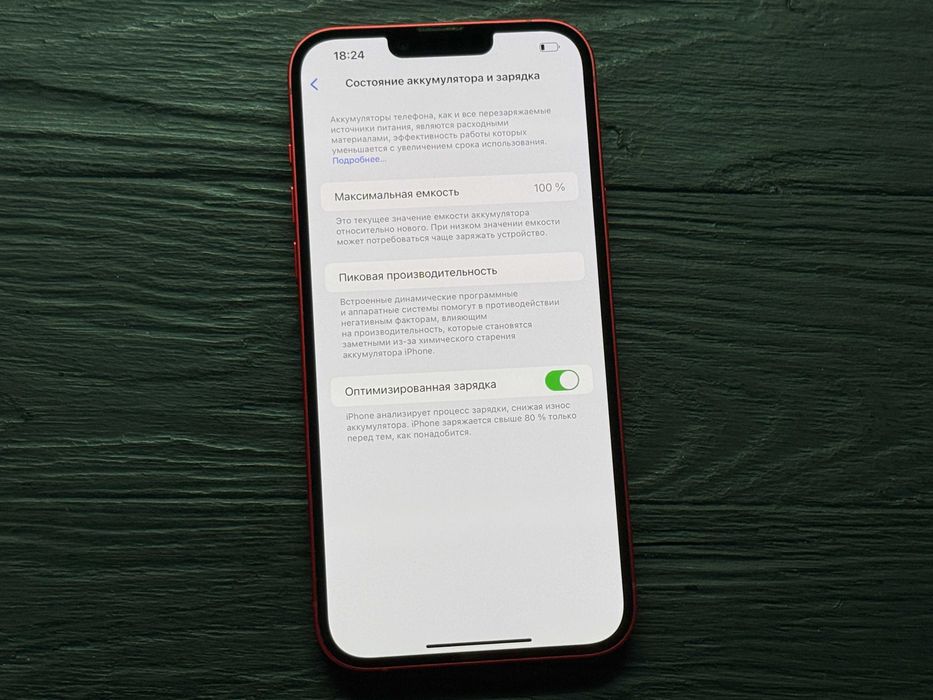 iPhone 14 Plus 128gb R-Sim Red Trade-In/Oбмeн