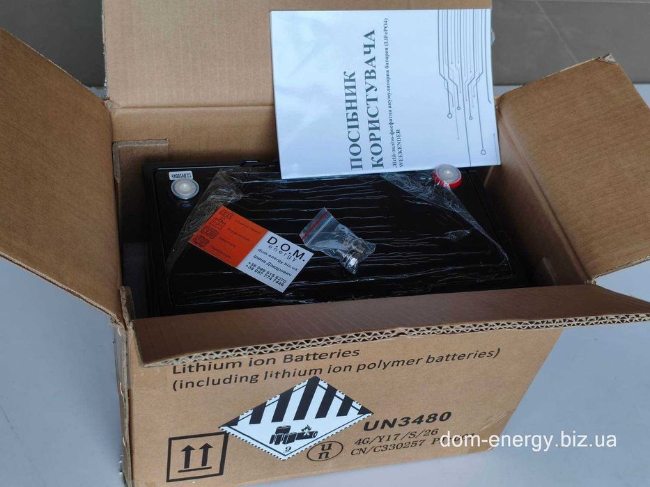 Гарантия 3 года !! Литий-ферумный аккумулятор Fisher LiFePo4 12v В 100Ah Ач A акумулятор батарея акумуляторна аккумуляторная АКБ для ИБП ДБЖ інвертора
