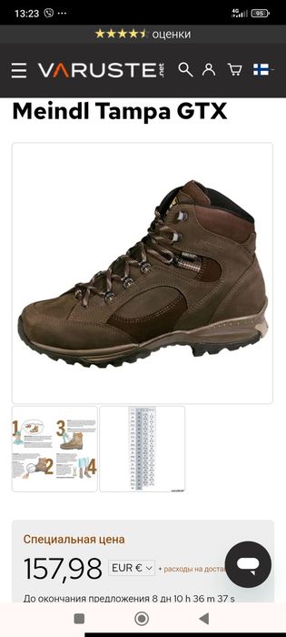 Оригинальные трекинговые тактические кроссовки Meindl Tampa GTX UK9.5