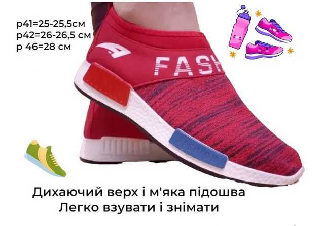 Женские текстильные кроссовки красные мокасины без шнурков р 46-28 см