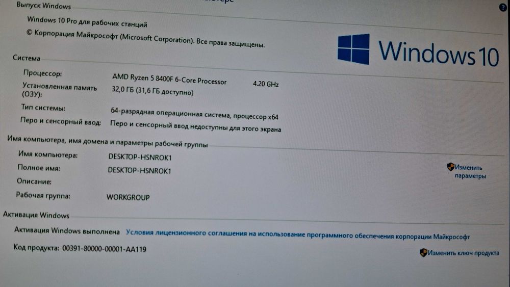 Игровой ПК  B650M-B PRO + Ryzen 5 8400f + ddr5 32gb 5200mhz+ БП 700W