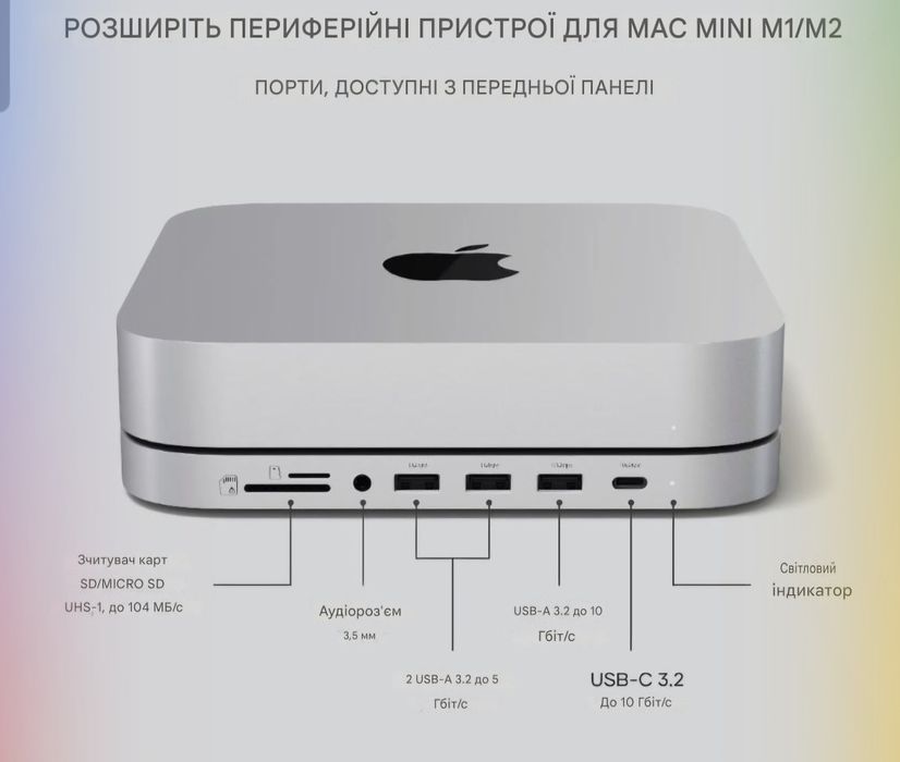 Док-станція Satechi Mac Mini M4 Stand & Hub with SSD Enclosure Silver