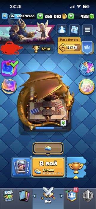 Акаунт клеш рояль 19 арена