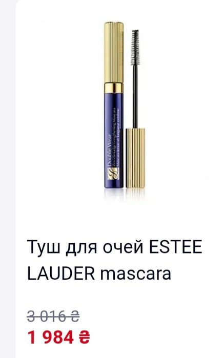 Нова тональна основа Bourjois