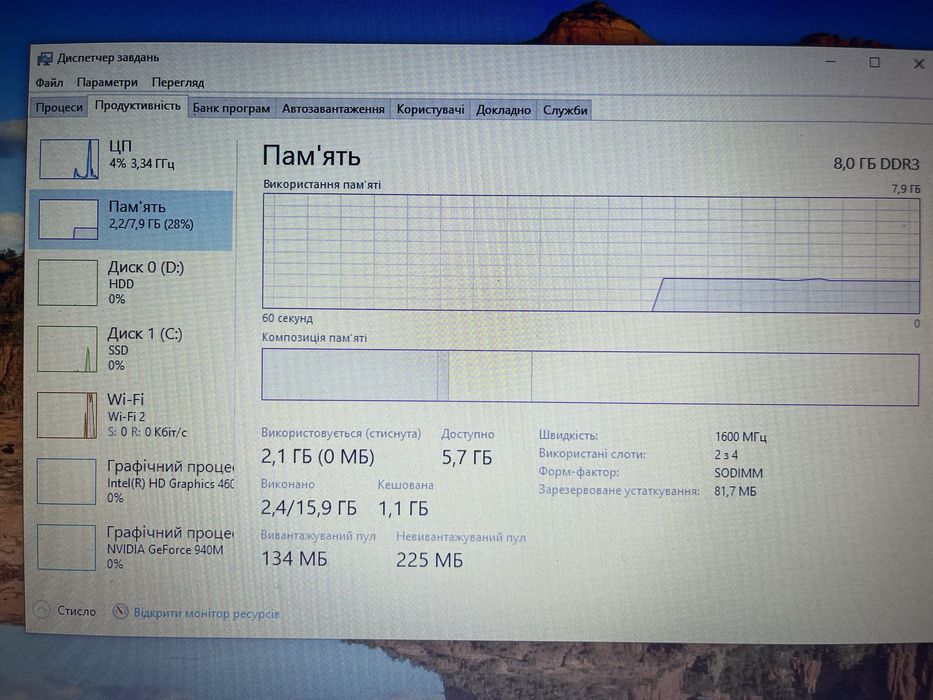 8gb DDR3L 2x4 для ноута