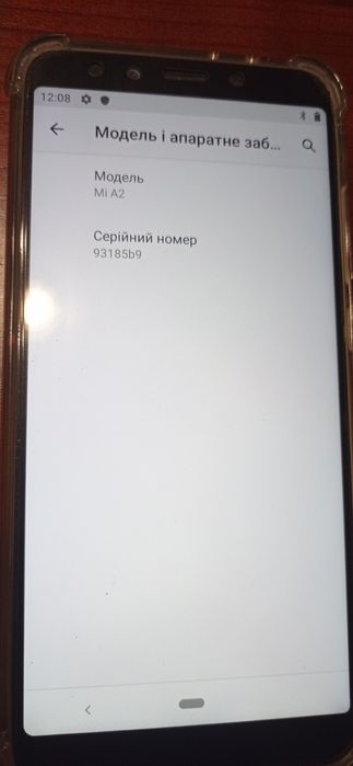 Смартфон Xiaomi Mi A2