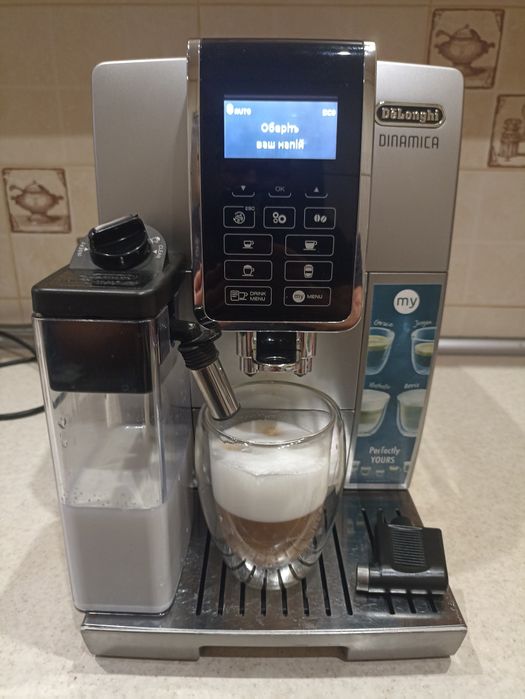Кавомашина Delonghi dynamica